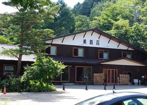 乗鞍高原温泉「美鈴荘」白濁硫黄泉☆小さな温泉宿を応援! 〔長野県松本市〕