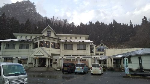 さよなら 新三川温泉 ホテルみかわ