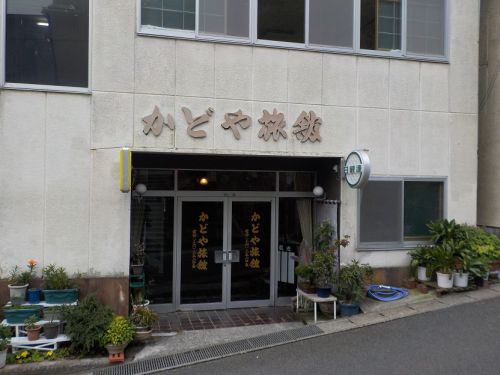 【下風呂温泉 かどや旅館】角にないけれど「かどや」