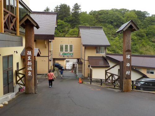 【後生掛温泉】男女の三角関係が温泉名