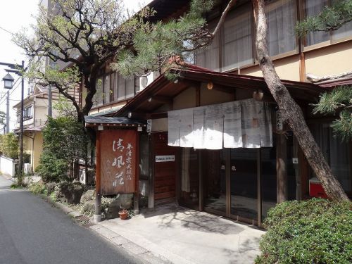 湯田中温泉 清風荘 湯田中駅近くのお宿です