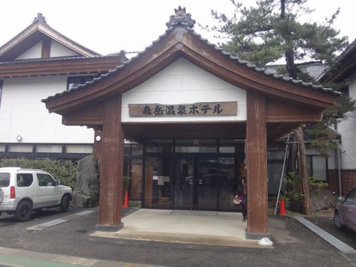 秋田県北湯めぐり編 ~森岳温泉 森岳温泉ホテル~
