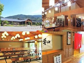 佐賀県 鳴神温泉 ななのゆ