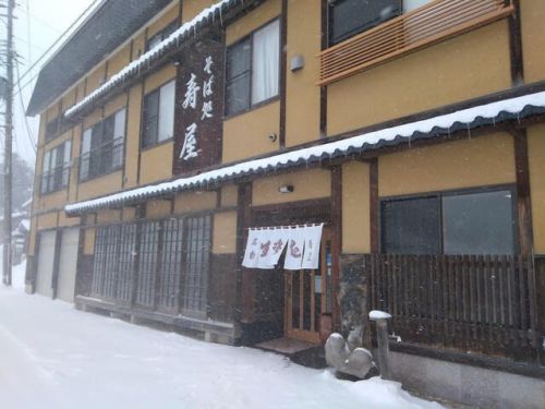 肘折温泉 冬季限定かりんとう