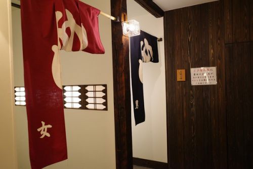 山木館 石庭の湯(大浴場)・竹風の湯(貸切)編 川原湯温泉 ぐんま名月購入ツアー2020(7)
