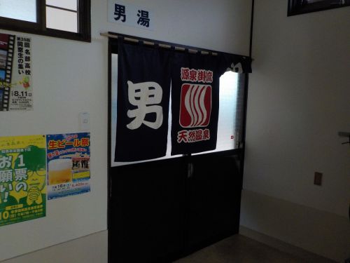 【むつ矢立温泉】トド寝用に枕あります