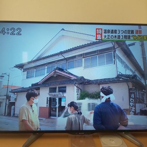 KYT「かごぴた」温泉コーナー 出演