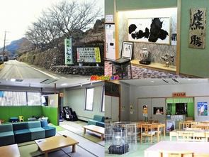 福岡県　求菩提温泉 くぼて鷹勝卜仙の郷