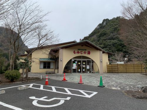 【中津市】深耶馬温泉 もみじの湯~大勢の方が利用しやすい市営温泉館