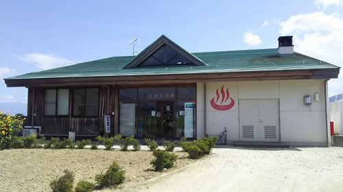 極上泡つき湯 韮崎旭温泉