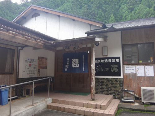 和歌山・奈良湯巡り編 ~湯泉寺温泉 滝の湯~