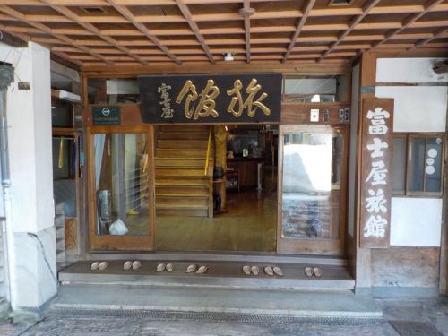 【穴原温泉 元湯 富士屋旅館】白いタイル張りの浴室