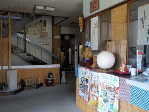 【飯坂温泉 旅館一柳館】ホームページはありません