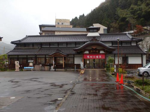 薬師湯(湯村温泉)