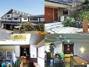 福岡県 本城天然温泉 おとぎの杜