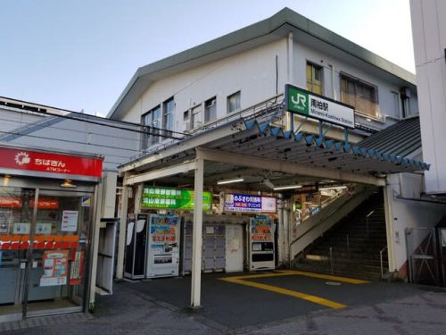 流山市　南柏天然温泉　すみれ