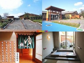 福岡県 道の駅おおとう桜街道 さくら温泉しじみの郷