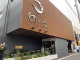 朝日湯源泉ゆいる(川崎市川崎区鋼管通) ※2021/3/12オープン
