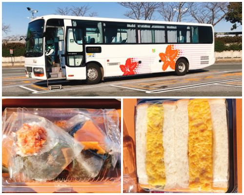 四万温泉長静館 2020年12月(1)