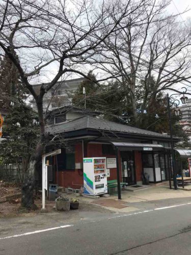 秋保温泉共同浴場