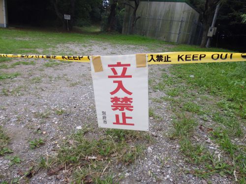 【別府 明礬温泉 鍋山の湯】2か所の野湯があります