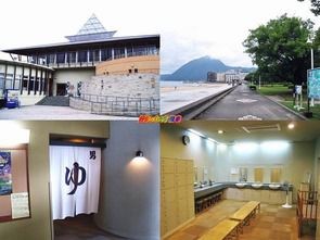 大分県 別府温泉 北浜温泉テルマス