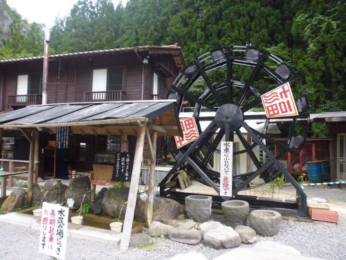 【七福温泉 宇戸の庄 家族風呂】貸切で温泉独り占め