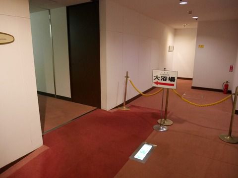湯ヶ島ゴルフ倶楽部&ホテルリゾート 大浴場 ②