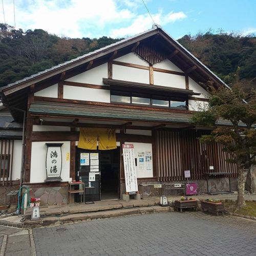 城崎温泉:鴻の湯・柳湯・一の湯