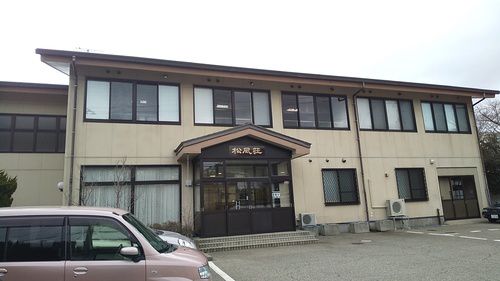 瀬波温泉 松風荘