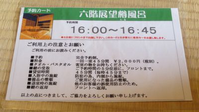 戸倉上山田温泉 亀屋本店
