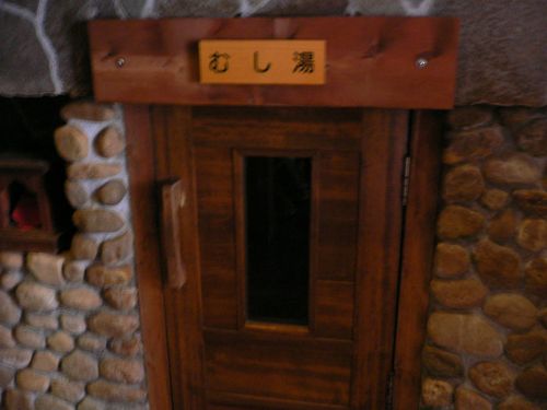 【別府 鉄輪温泉 鉄輪むし湯】元祖サウナで健康回復