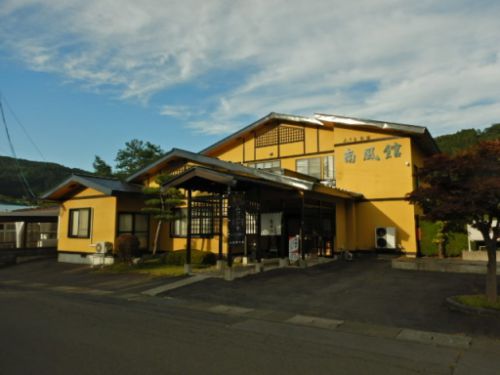 落合温泉 小さなお宿南風館(お部屋編)