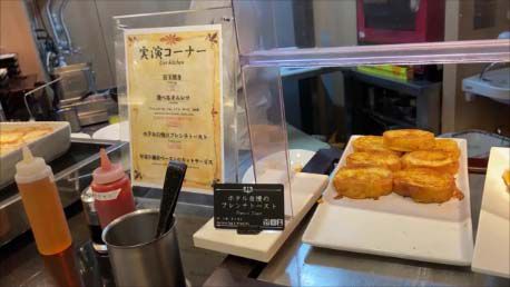 【1111室もある巨大アパの最新鋭高級リゾートホテル】さすが大浴場も広々♪朝食バイキングの品数も充実の実質4500円宿泊 アパホテル&リゾート 両国駅タワー