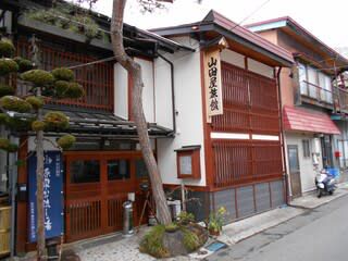 野沢温泉 山田屋旅館