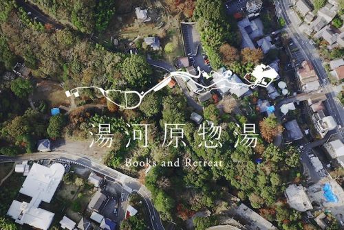 2021年7月オープン。温泉・食・本がテーマのリトリート施設「湯河原惣湯 Books and Retreat」
