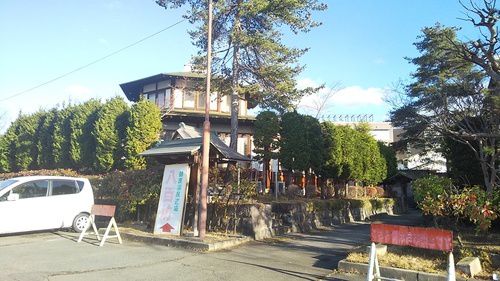 八百坊温泉 天然健康温泉 八百坊