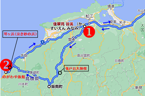 温泉津温泉(山陰)