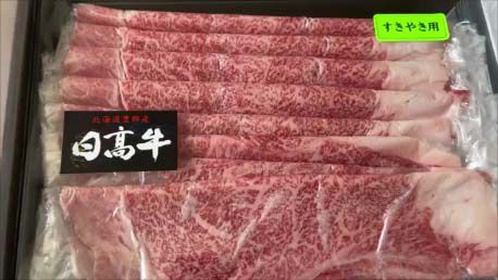 【ふるさと納税2万4千円もする高級すき焼き用日高牛お土産付で宿泊費1600円】新しい旅のスタイルとあさっぴー割併用~朝食バイキング・大浴場付「ワイズホテル 旭川駅前」ビジネスホテル