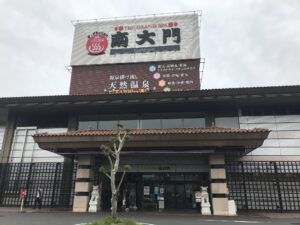 日帰り入浴レビュー:天然温泉 ザ・グランドスパ 南大門
