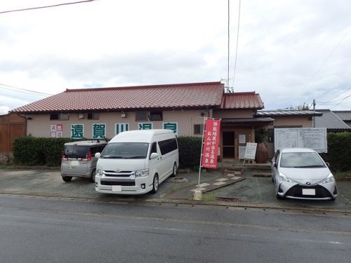 福岡 遠賀川温泉