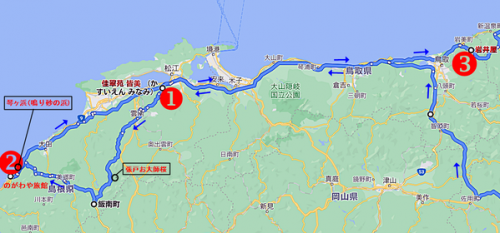 岩井温泉Ⅲ(山陰)