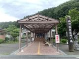 両神温泉薬師の湯(埼玉県小鹿野町両神)
