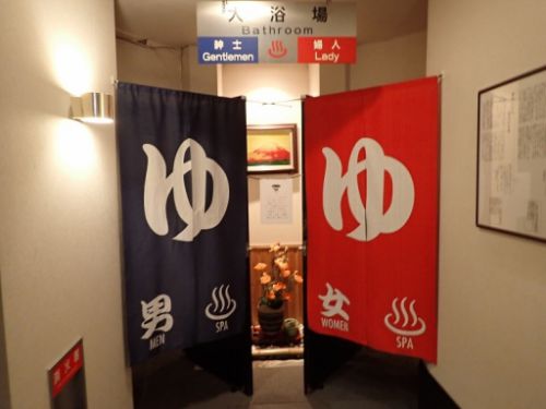 鶯宿温泉 ホテル鶯(お風呂編)