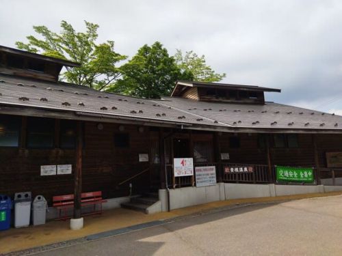 青根温泉 じゃっぽの湯