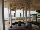 静岡県 伊東温泉「ふれあいの湯・足湯」「椿のお手湯」「福招きのお手湯」