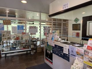 奥洞爺温泉郷 ばんけい温泉 湯人家(ゆのとや)