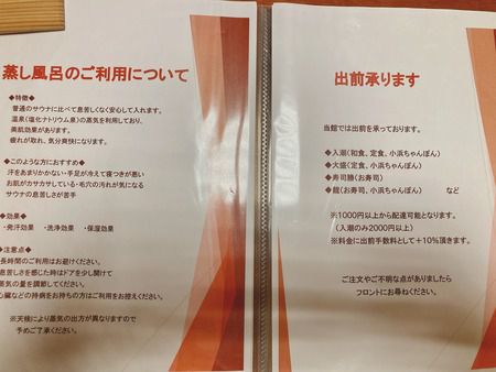 温泉と蒸し料理がリーズナブルに楽しめる宿「湯宿 蒸気家」(雲仙市小浜町)