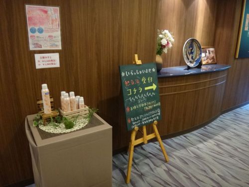 三朝温泉 ブランナールみささ ④名物「ラドン熱気浴」