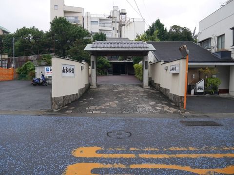 2018.11 熱海温泉 山木旅館 お部屋 ①